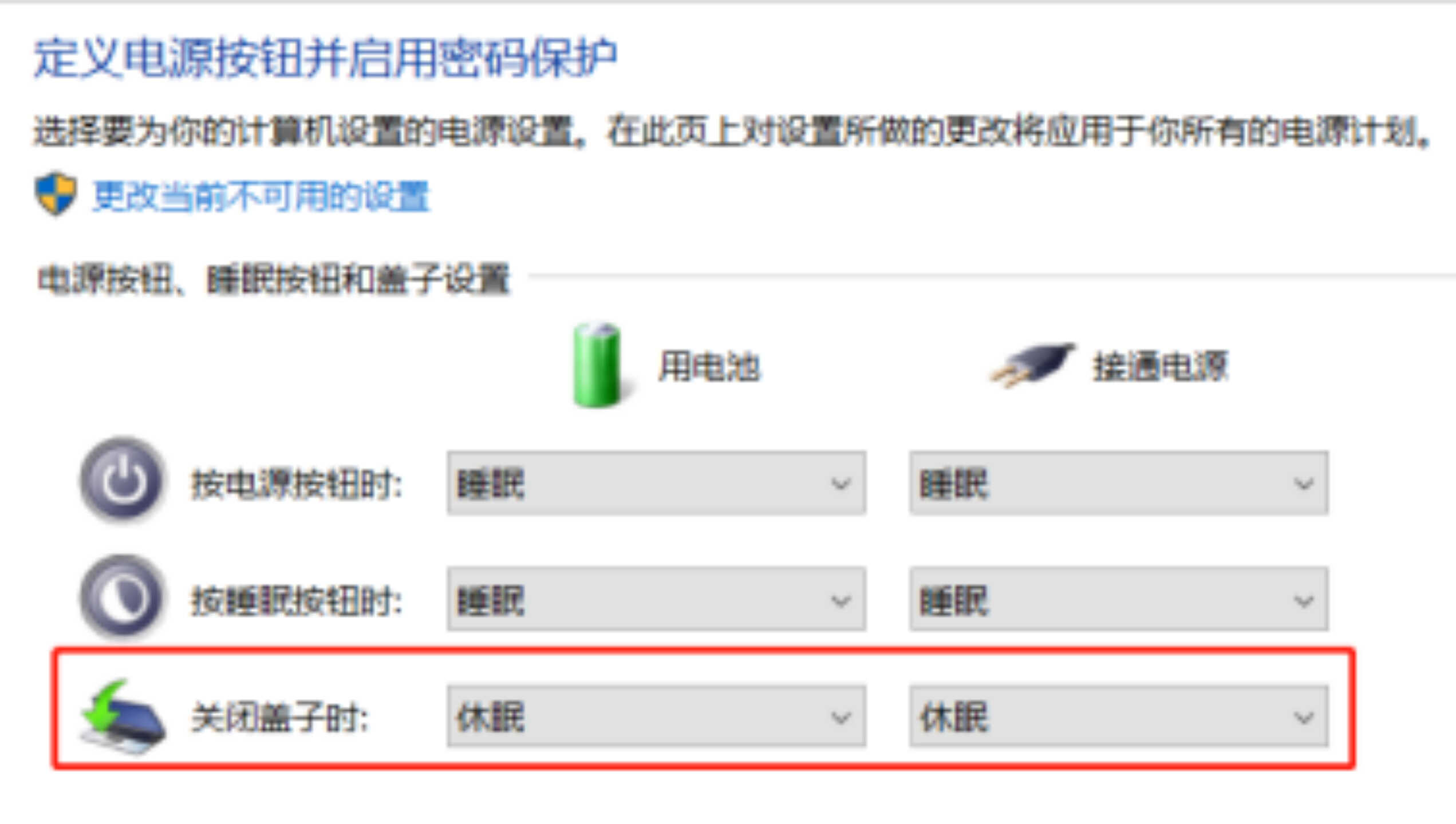 笔记本电脑按住电源键强行关机,对电脑有伤害吗?