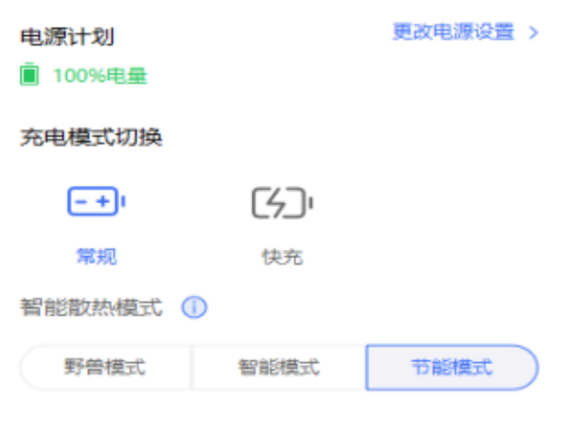 笔记本电脑按住电源键强行关机,对电脑有伤害吗?