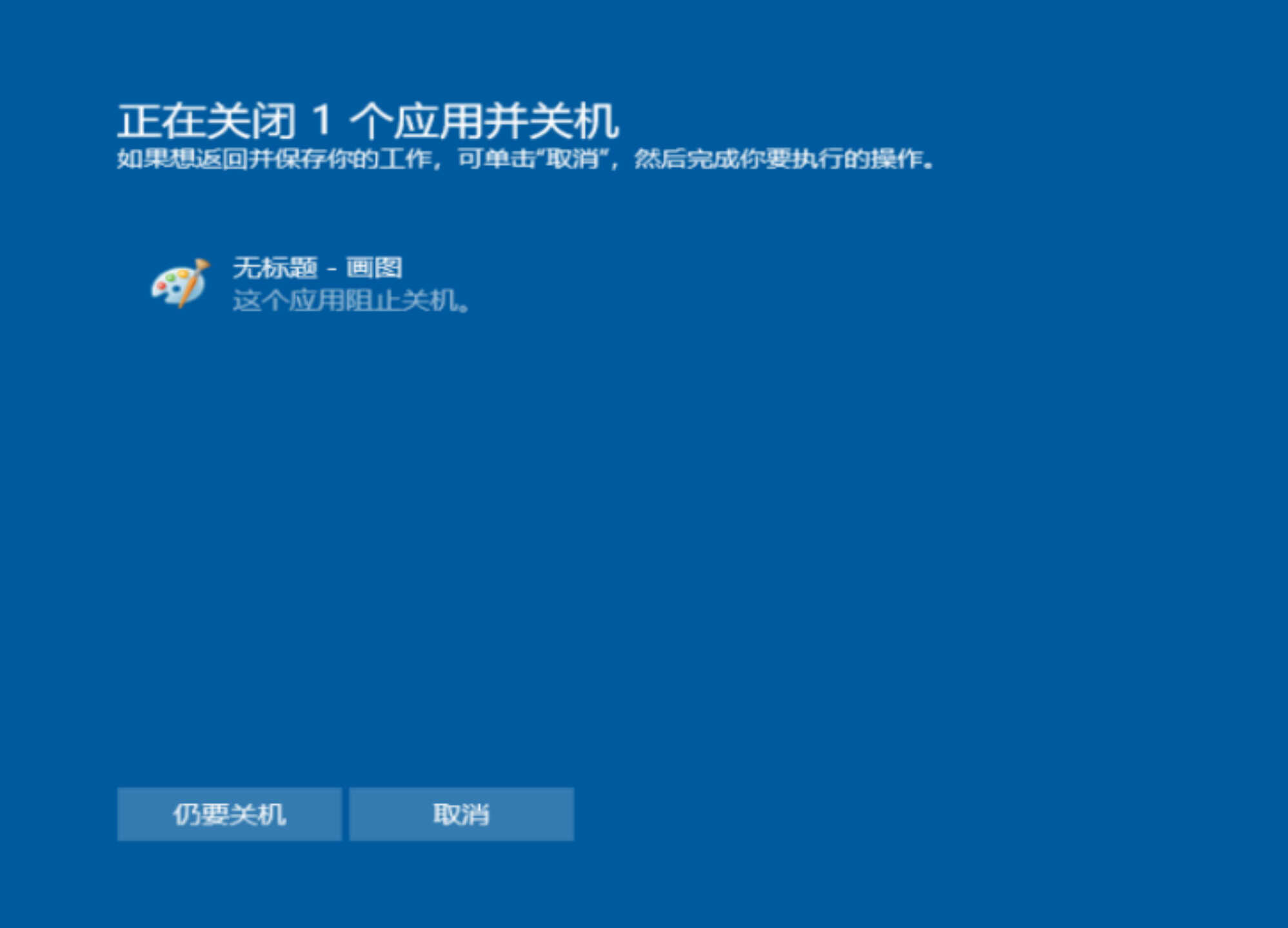 笔记本电脑按住电源键强行关机,对电脑有伤害吗?