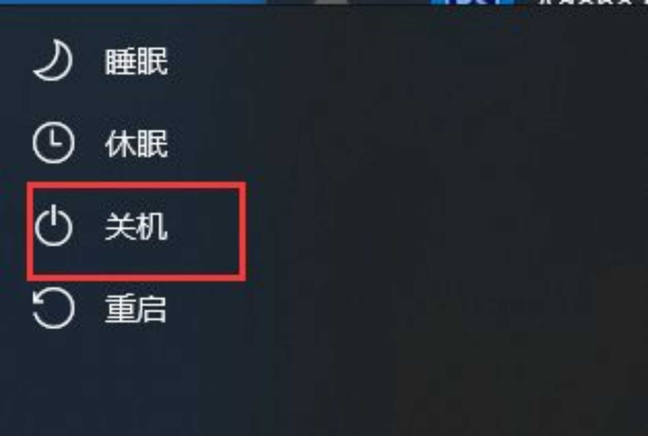 笔记本电脑按住电源键强行关机,对电脑有伤害吗?