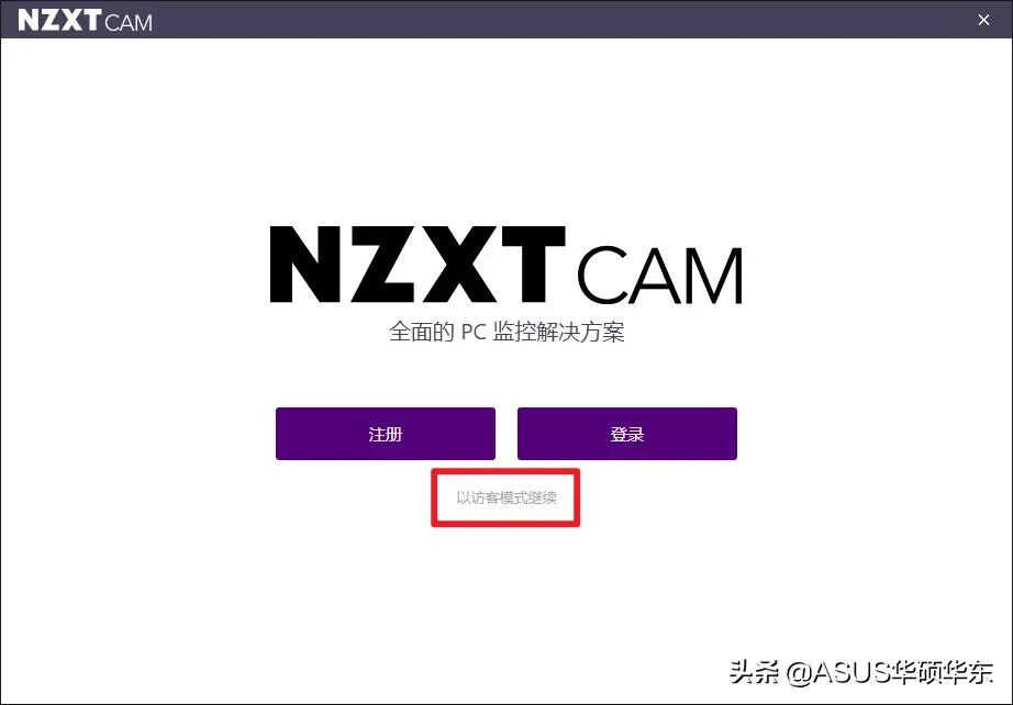 再也不怕CPU被烧毁,检测CPU温度的最佳软件
