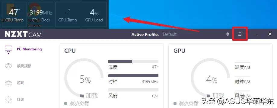 再也不怕CPU被烧毁,检测CPU温度的最佳软件