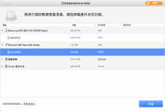 书签同步记录怎么恢复（恢复Mac上已删除的Chrome书签方法）