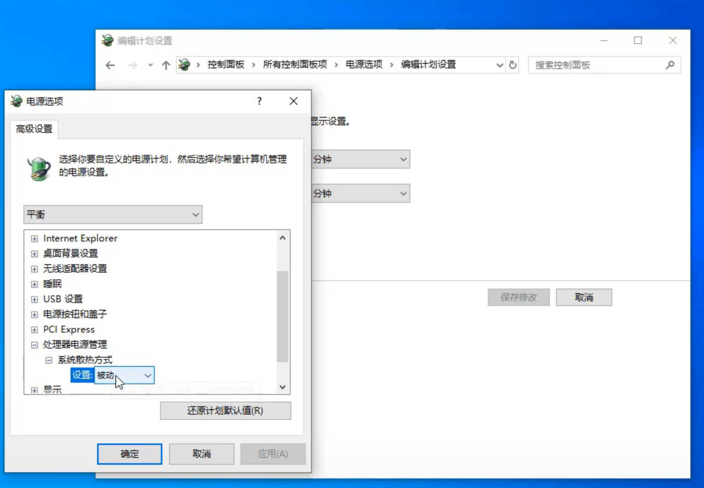 笔记本风扇噪音太大？教你怎么降低笔记本风扇噪音