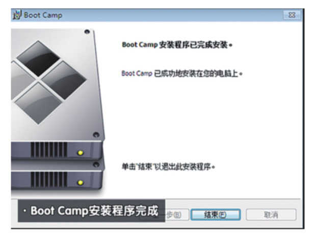 苹果笔记本安装win 7系统详细流程