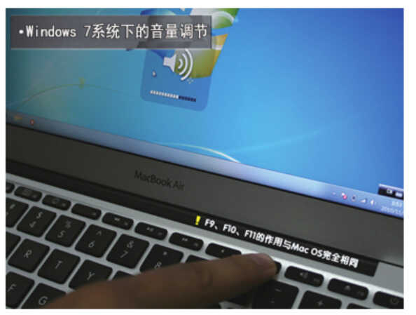 苹果笔记本安装win 7系统详细流程