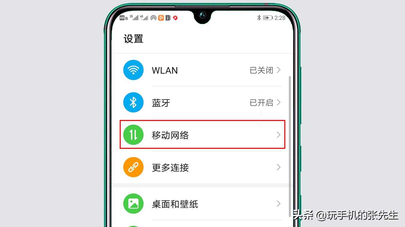 手机个人热点的密码在哪里看?很简单,只需按下这个图标
