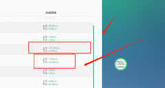 怎么移动测试网络上行速度（查看实时网速上行下行的几种方法）
