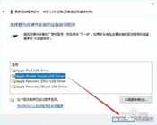 手机连接不上电脑怎么办 手机驱动正确安装方法