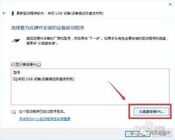 手机连接不上电脑怎么办 手机驱动正确安装方法