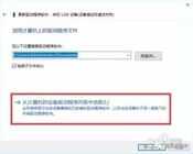 手机连接不上电脑怎么办 手机驱动正确安装方法
