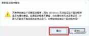 手机连接不上电脑怎么办 手机驱动正确安装方法