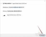 手机连接不上电脑怎么办 手机驱动正确安装方法