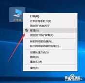 手机连接不上电脑怎么办 手机驱动正确安装方法