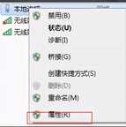 win7如何建立无线热点