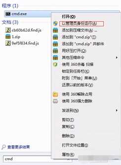 win7如何建立无线热点