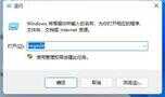 Win11调节亮度失灵怎么办？Win11调节亮度失灵的解决方法