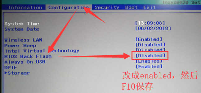 Lenovo笔记本BIOS刷新教程