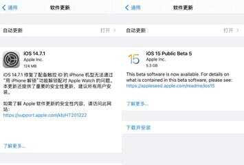 苹果越狱工具，iOS14.7绕过ID解锁