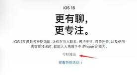 苹果越狱工具，iOS14.7绕过ID解锁