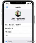 ios7关闭验证后怎么降级（最详细的教程来了）