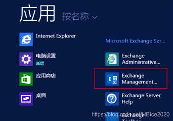 批量导入AD账户&批量启用Exchange 账户步骤