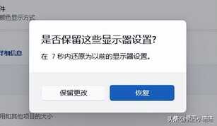 电脑显示器模糊不清晰是什么原因？