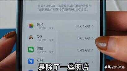 原来苹果手机这样清理内存，能清理出几十G，和新手机一样流畅