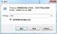 在电脑系统里怎么查询电源的功率（附：win7查询方法）