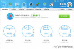 电脑测分用什么软件（鲁大师跑分测试查看方法）