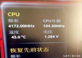 AMD 1700锐龙处理器开箱体验：鲁大师跑分近15万！