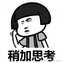 sata和m.2固态硬盘差别大吗（SATA和M.2 SSD实测）