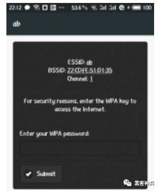 几种社工破解WPA2密码方法及防范措施