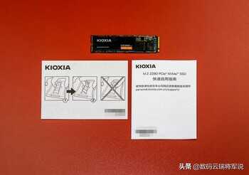 铠侠固态硬盘好用吗？铠侠NVMe™接口SSD EXCERIA™ G2 RC20轻体验