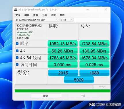 铠侠固态硬盘好用吗？铠侠NVMe™接口SSD EXCERIA™ G2 RC20轻体验