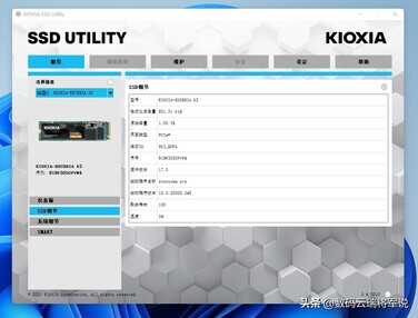 铠侠固态硬盘好用吗？铠侠NVMe™接口SSD EXCERIA™ G2 RC20轻体验