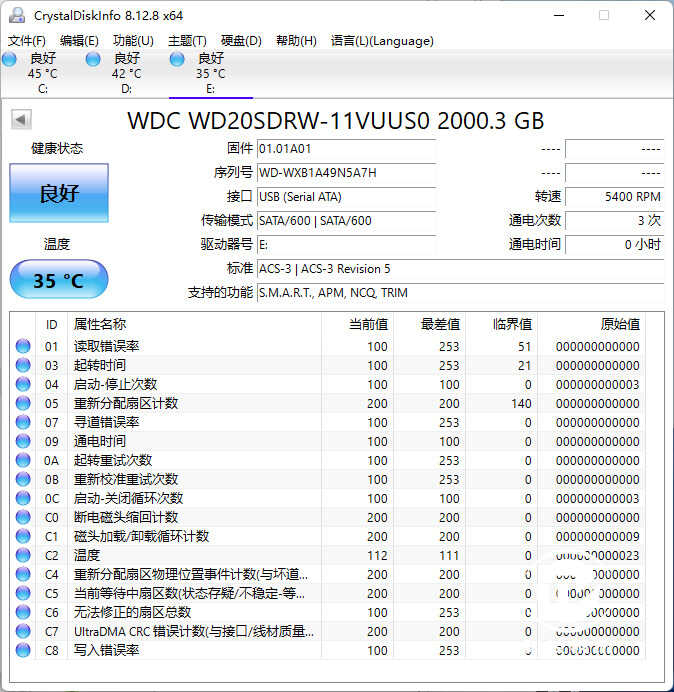 自动备份 硬件加密 西数WD My Passport随行版评测