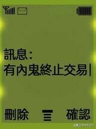 一张车票贵40元，抢票软件真的有用吗？你交过多少次智商税