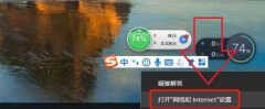 无线网络连接上有个感叹号（既不能上网的方法）