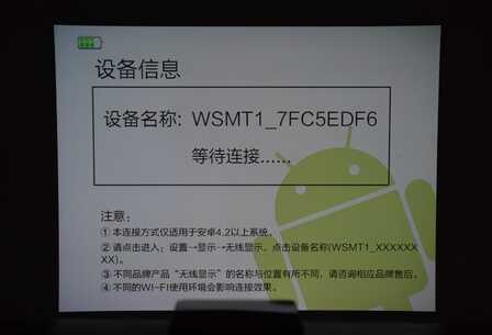 随身携带，号称最小投影，你们有在用的吗？