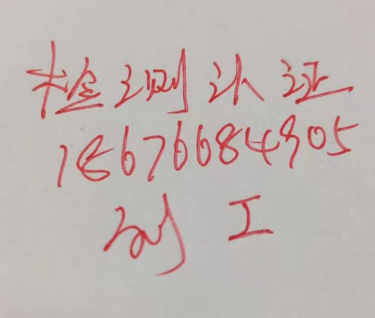 蓝牙音箱性能测试怎么做？蓝牙音箱质检流程怎么办？