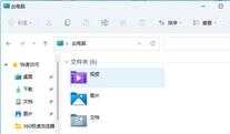 Win11怎么设置并排显示窗口？如何在Win11设置窗口并排