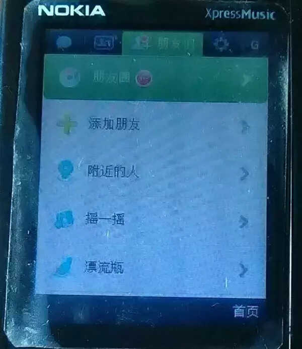 iPhone超实用的12个iOS使用小技巧，让你的苹果手机更好用