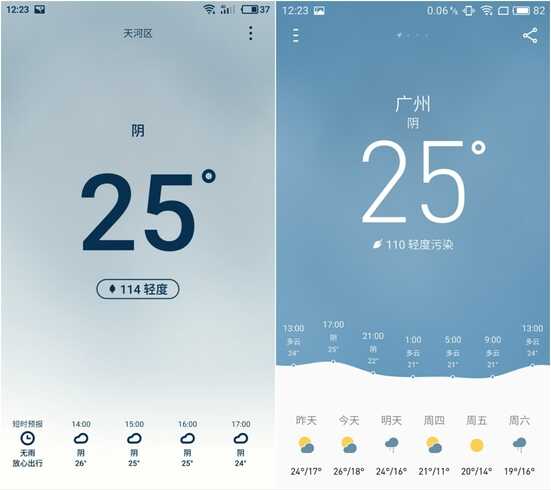 Flyme 6 与 Flyme 5 最全面对比，最优雅的升级