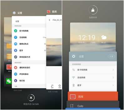 Flyme 6 与 Flyme 5 最全面对比，最优雅的升级