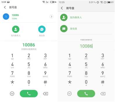 Flyme 6 与 Flyme 5 最全面对比，最优雅的升级