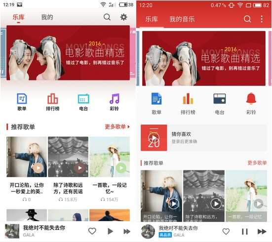 Flyme 6 与 Flyme 5 最全面对比，最优雅的升级