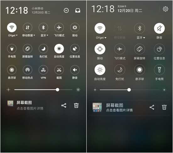 Flyme 6 与 Flyme 5 最全面对比，最优雅的升级