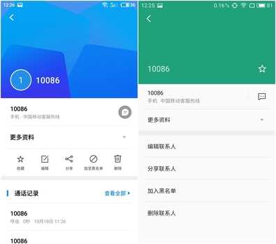 Flyme 6 与 Flyme 5 最全面对比，最优雅的升级