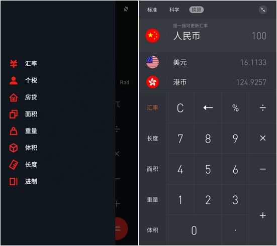Flyme 6 与 Flyme 5 最全面对比，最优雅的升级